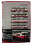 Rokuhan Z Scale T006-4 Series 14 Express Passenger Resort 4-CAR Set Model. Fixed Price $156.29.
