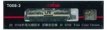 Rokuhan Z Gauge T008-2 EF66TYPE Electric Locomotive Trial Color Model Train. Fixed Price $91.92.