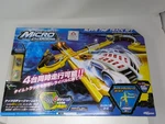 Micro Chargers Time Track Set, Japanese Import, Quick Cars, Moose,. Fixed Price $80.00.