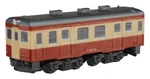 ST0021 Rokuhan Z Gauge Shorty Kiha 52 ST002-1 Model Train Diesel Other. Fixed Price $15.47.