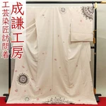 Wayukan Seiken Visit Wear Light Blue Pink Handmade Tailored Kimono Used. Fixed Price $1419.61.