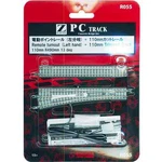 Rokuhan R055 Left Switch / Electric Turnout R490 13 - Z. Fixed Price $29.35.