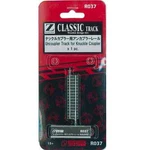 Rokuhan R037 Uncoupler Track For Knuckle 1PC - Z. Fixed Price $9.22.