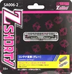 Rokuhan SA006-2 Z Shorty Container Car (gray). Fixed Price $17.67.