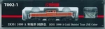 Rokuhan T002-1 DD51-1000 Diesel Locomotive Jnr Color Z Gauge. Fixed Price $87.66.