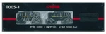 Rokuhan Z Scale T005-1 SEKI3000 Type 2-CARS Set Coal Transportation 197819. Fixed Price $76.21.