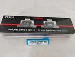 Rokuhan Z Gauge T032-2 Yo 8000 Type Guard's Van 2CARS Set Model Railway. Fixed Price $50.83.