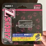 Rokuhan SA004-1 Z Shorty Non-powered Trailer Chassis Type. Fixed Price $23.00.