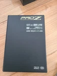 Tokyo Marui E231-500 Yamanote Line Z Gauge 7-CAR Set Operational. Fixed Price $179.20.
