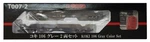 Rokuhan Z Scale T007-2 Koki 106 Gray 2-CAR Set Model Train Freight. Fixed Price $58.54.