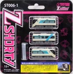 New Rokuhan Z Shorty Tobu 500 Liberty ST006-1 3 Car Set. Fixed Price $33.99.