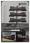 Rokuhan T014-4 Moka Railway Series 50 Passenger 3 Cars Set Z. Fixed Price $103.69.