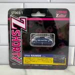 New Rokuhan Z Gauge Shorty EF66 ST003-1 Model Train Electric Locomotive. Fixed Price $17.06.